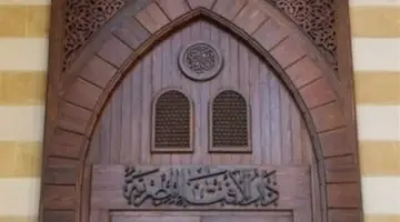 الأحد 19 إبريل 2026.. أول أيام ذي القعدة فلكيًا في مصر وفقًا لرؤية اللجان الشرعية